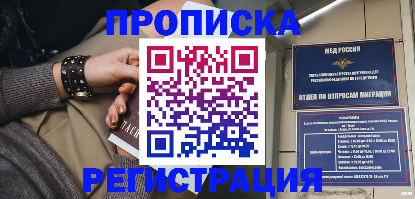 форма 3 в Мичуринске