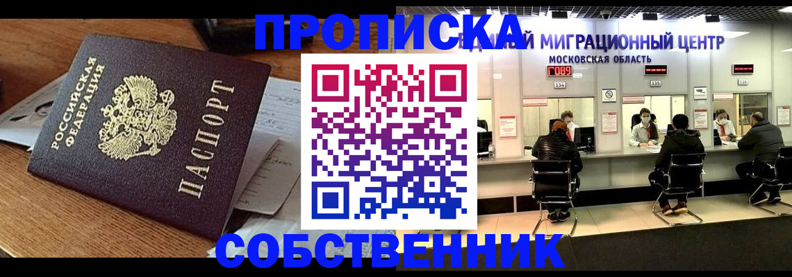 регистрация в Мичуринске